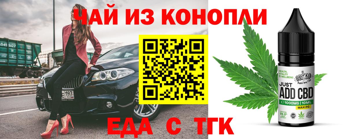 Canna-Cookies марихуана  Вход с VPN  Саяногорск 