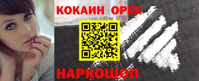 каннабис Бузулук