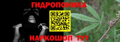 каннабис Бузулук