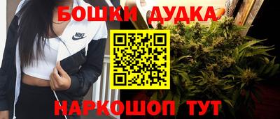 каннабис Бузулук