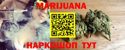 каннабис Бузулук