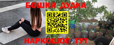 дистиллят марихуана Будённовск