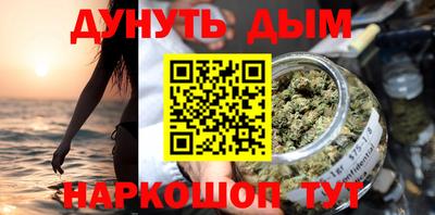 дистиллят марихуана Будённовск
