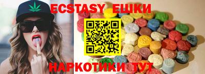 ECSTASY Бугуруслан