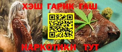 каннабис Бузулук