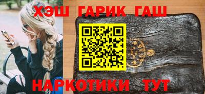 каннабис Бузулук
