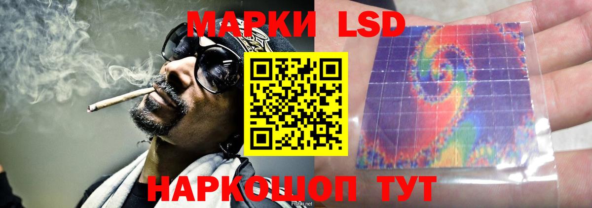 LSD-25 экстази ecstasy Саяногорск
