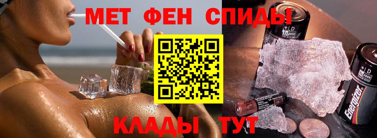Первитин витя  Вход с VPN  Саяногорск 