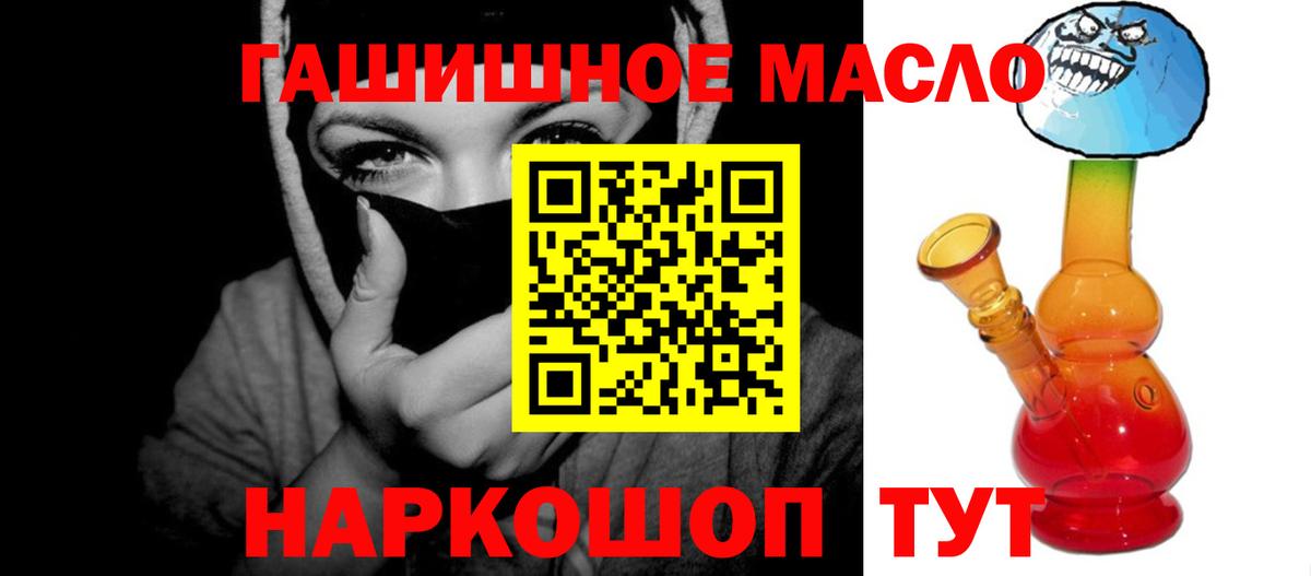 ТГК Wax  Вход с VPN  Саяногорск 