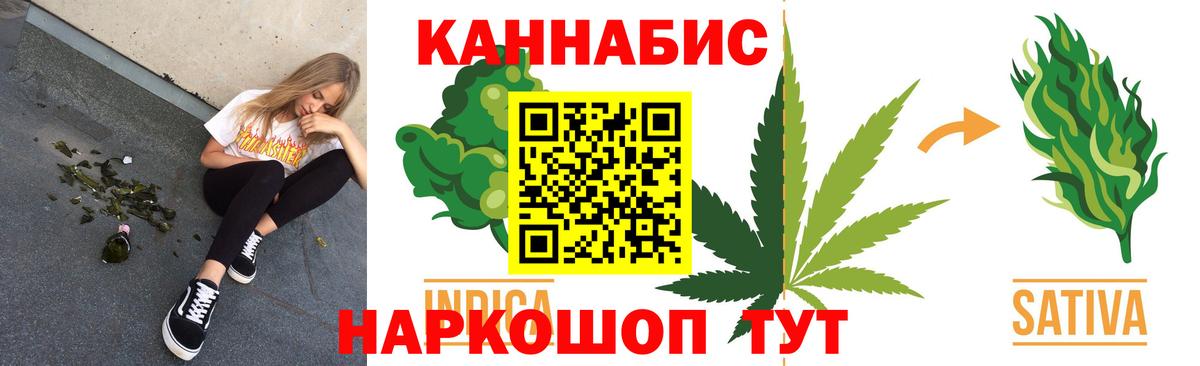 Канабис марихуана  Вход с VPN  Каннабис VHQ  Бошки марихуана Amnesia  Саяногорск  Конопля OG Kush 